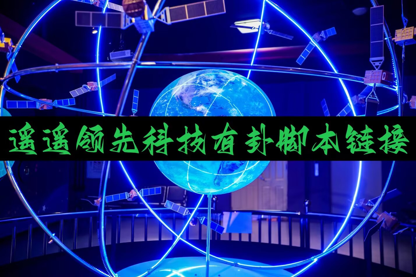 分享实测“欢乐谷开挂怎么看”详细透视辅助教程 p1